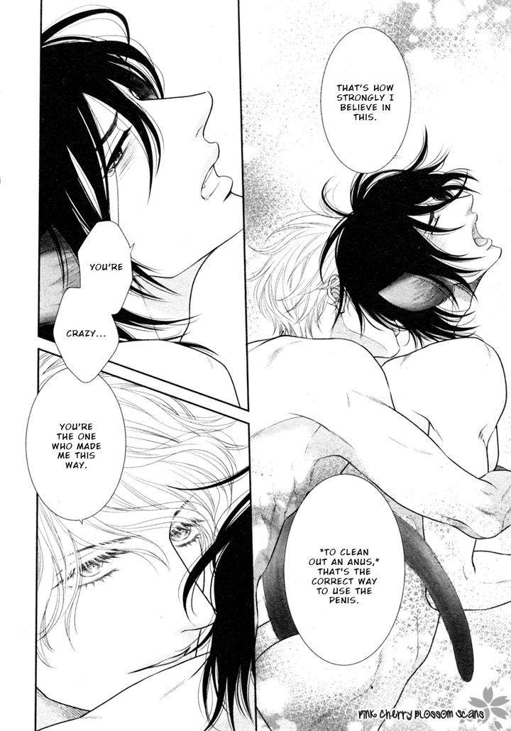 Kuroneko-Kareshino-Arukikata-Sakyou-Aya-Eng page 22