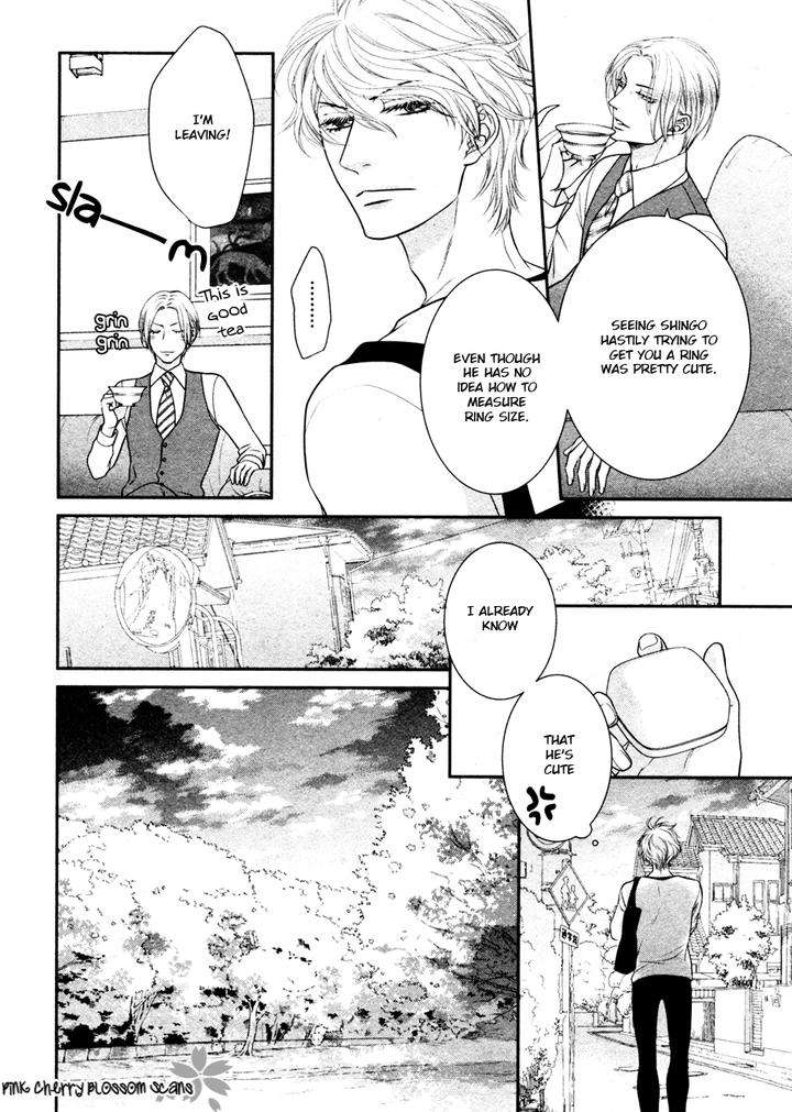 Kuroneko-Kareshino-Arukikata-Sakyou-Aya-Eng page 26