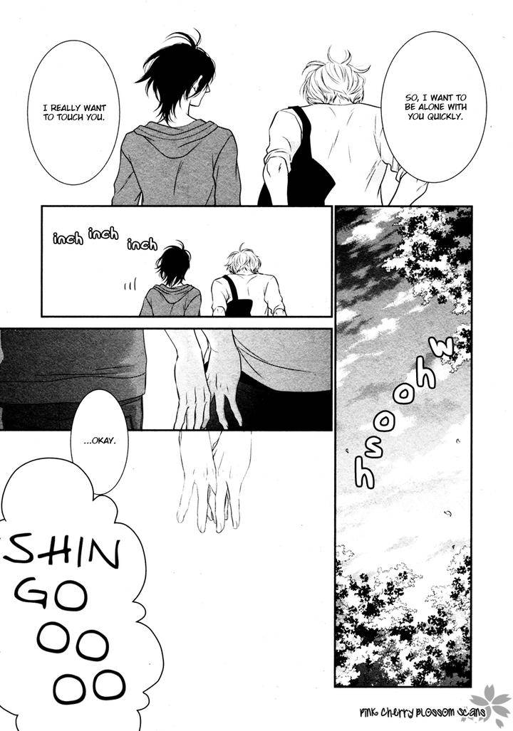 Kuroneko-Kareshino-Arukikata-Sakyou-Aya-Eng page 29