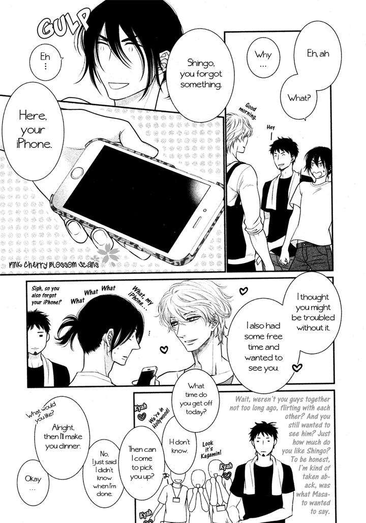 Kuroneko-Kareshino-Arukikata-Sakyou-Aya-Eng page 17