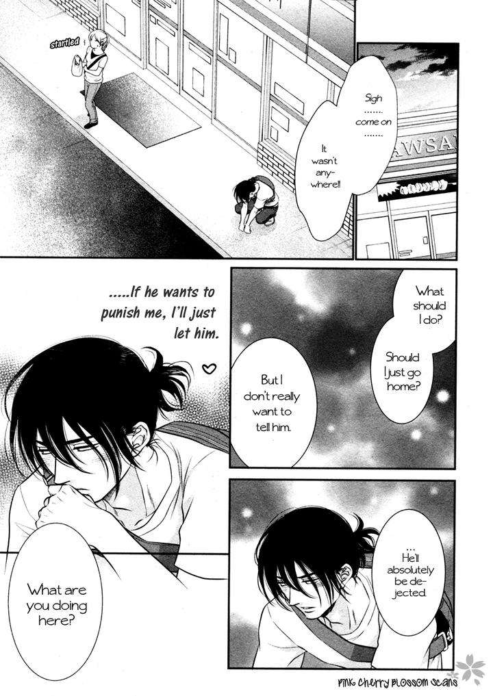 Kuroneko-Kareshino-Arukikata-Sakyou-Aya-Eng page 23
