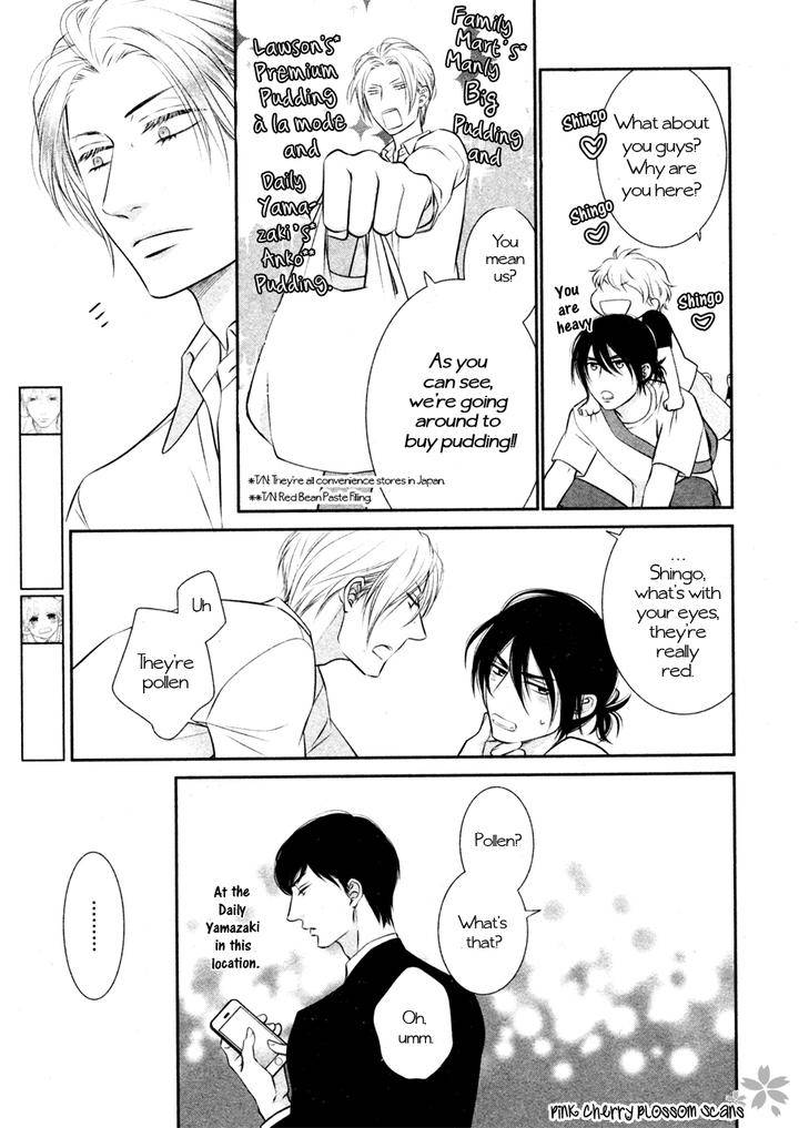 Kuroneko-Kareshino-Arukikata-Sakyou-Aya-Eng page 25