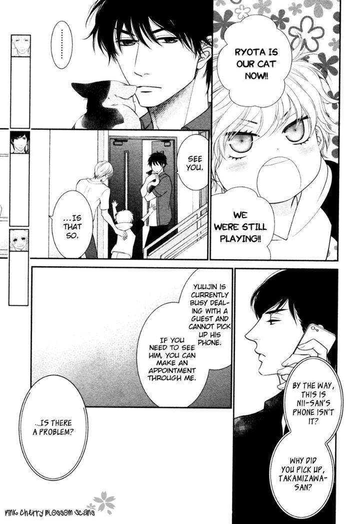 Kuroneko-Kareshino-Arukikata-Sakyou-Aya-Eng page 23