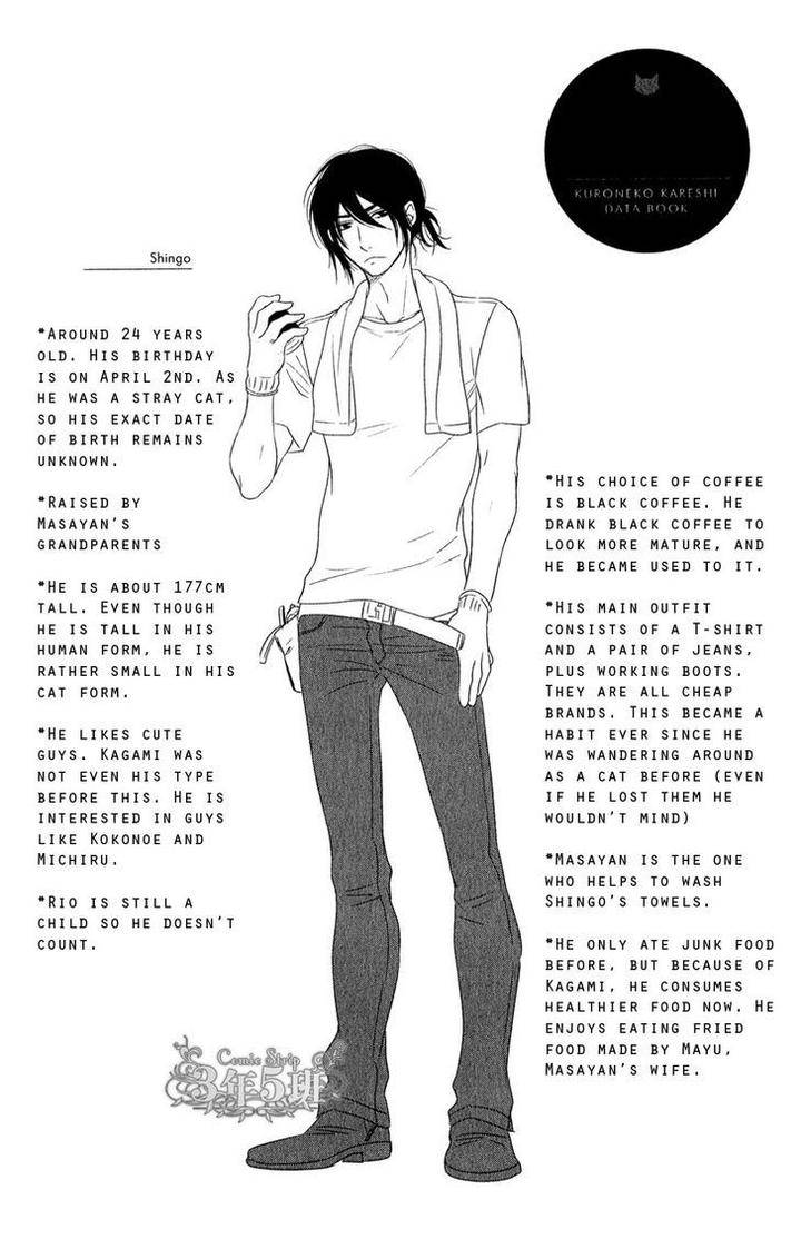 Kuroneko-Nyan-Nyan-Book-Sakyou-Aya-Eng page 15
