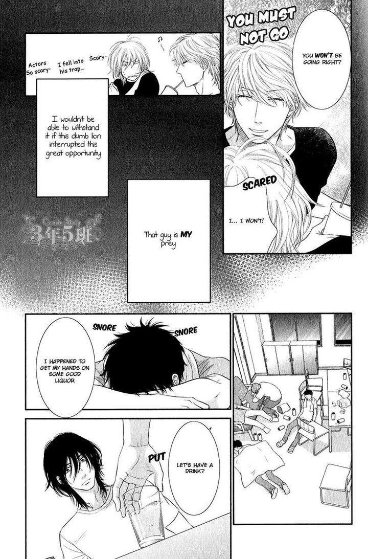 Kuroneko-Nyan-Nyan-Book-Sakyou-Aya-Eng page 26