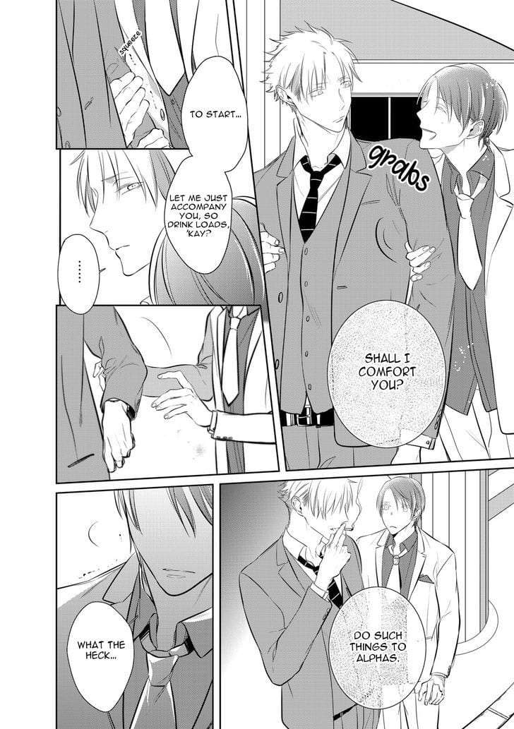 Kurui-Naku-No-Wa-Boku-No-Ban-Beta-By-Kusabi-Keri-Eng page 11