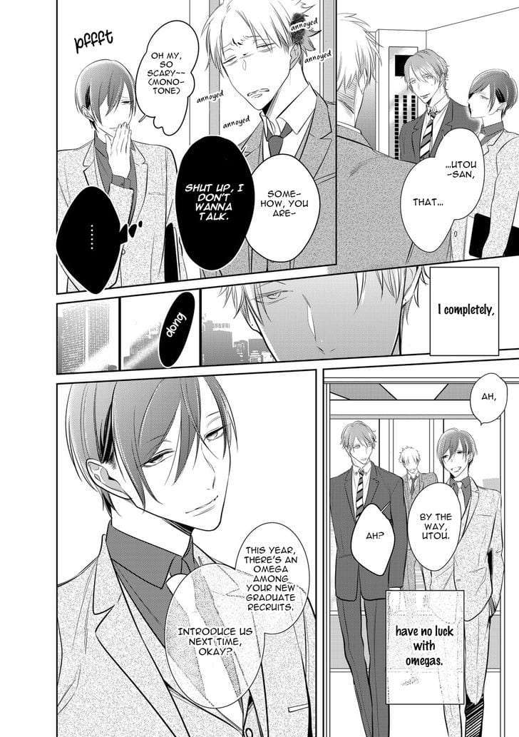 Kurui-Naku-No-Wa-Boku-No-Ban-Beta-By-Kusabi-Keri-Eng page 13