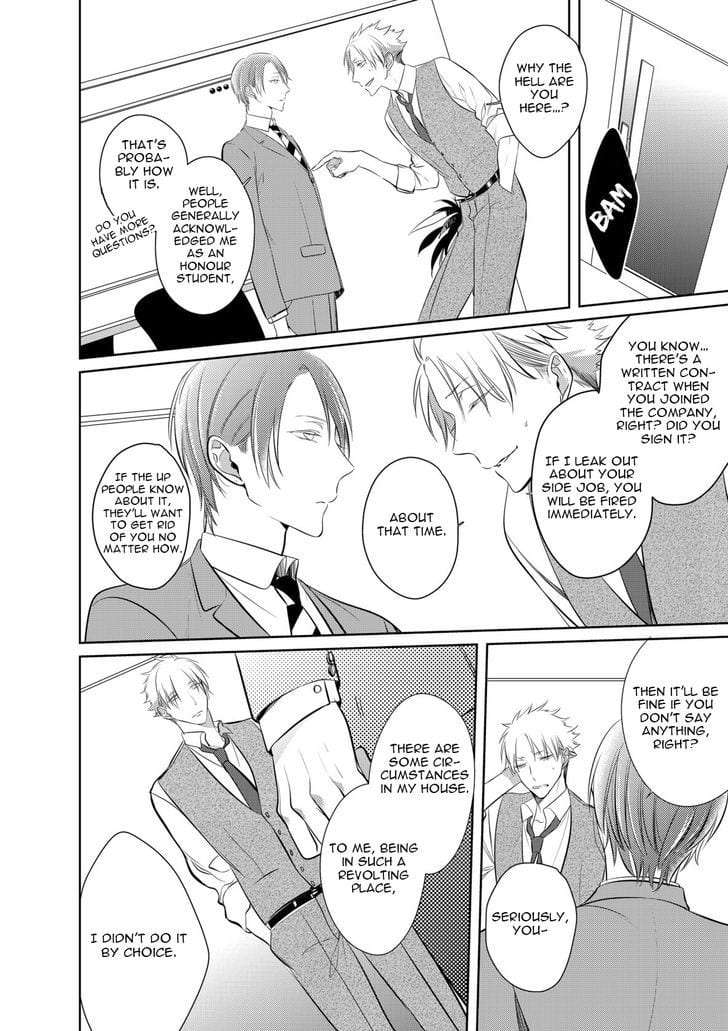 Kurui-Naku-No-Wa-Boku-No-Ban-Beta-By-Kusabi-Keri-Eng page 15