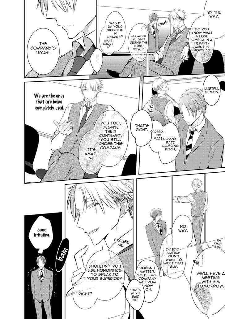 Kurui-Naku-No-Wa-Boku-No-Ban-Beta-By-Kusabi-Keri-Eng page 17