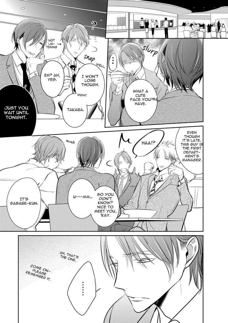 Kurui-Naku-No-Wa-Boku-No-Ban-Beta-By-Kusabi-Keri-Eng page 18