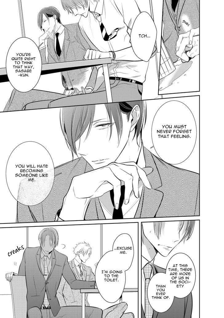Kurui-Naku-No-Wa-Boku-No-Ban-Beta-By-Kusabi-Keri-Eng page 20