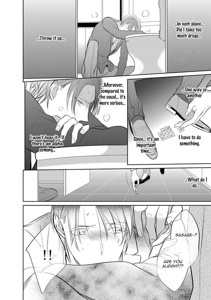 Kurui-Naku-No-Wa-Boku-No-Ban-Beta-By-Kusabi-Keri-Eng page 24