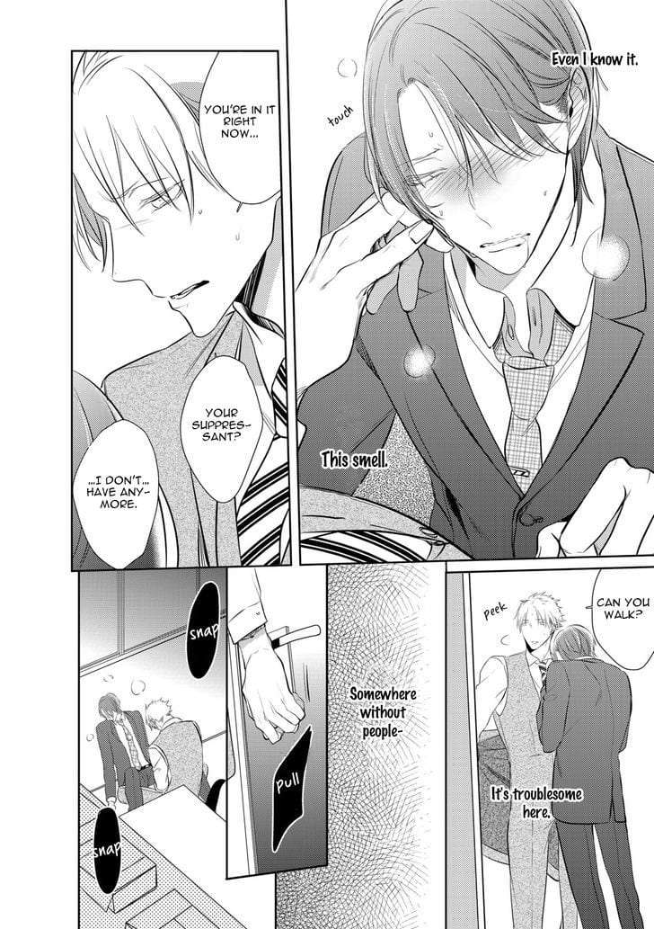 Kurui-Naku-No-Wa-Boku-No-Ban-Beta-By-Kusabi-Keri-Eng page 26