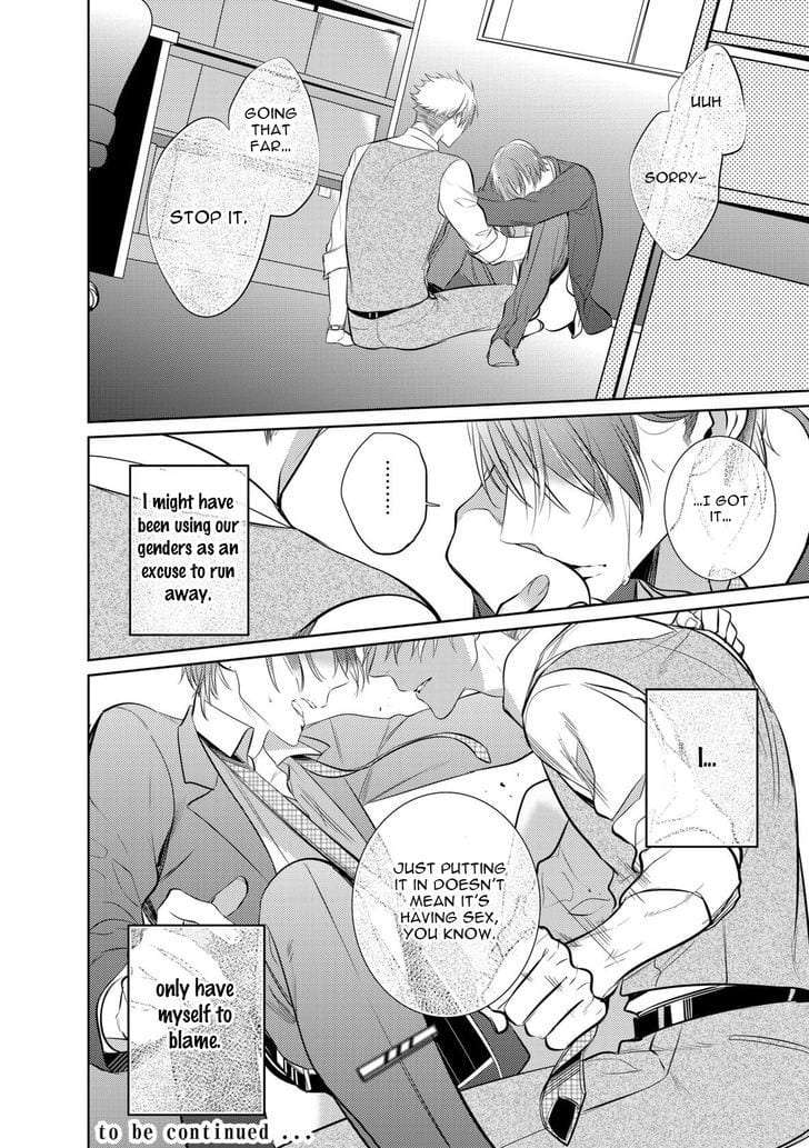 Kurui-Naku-No-Wa-Boku-No-Ban-Beta-By-Kusabi-Keri-Eng page 32
