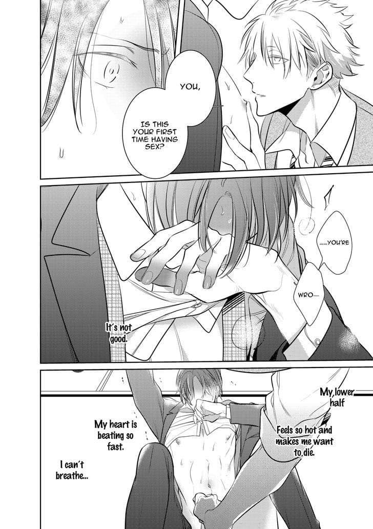 Kurui-Naku-No-Wa-Boku-No-Ban-Beta-By-Kusabi-Keri-Eng page 5