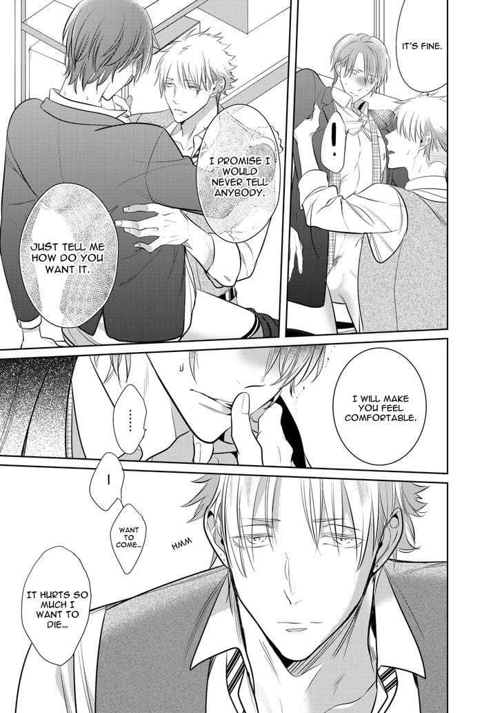 Kurui-Naku-No-Wa-Boku-No-Ban-Beta-By-Kusabi-Keri-Eng page 6