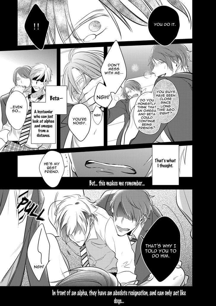 Kurui-Naku-No-Wa-Boku-No-Ban-Beta-By-Kusabi-Keri-Eng page 12