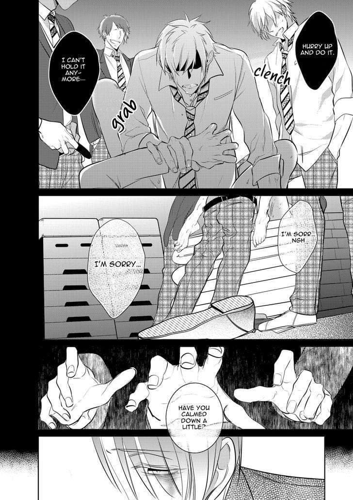 Kurui-Naku-No-Wa-Boku-No-Ban-Beta-By-Kusabi-Keri-Eng page 13