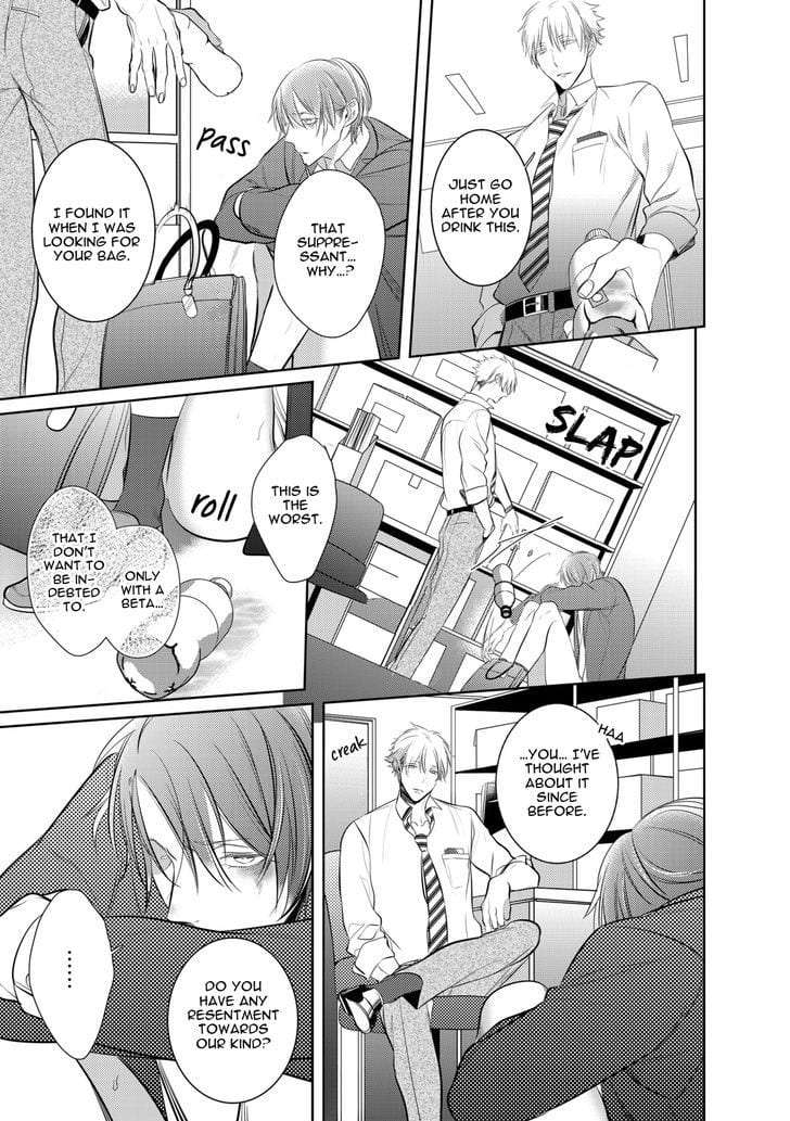 Kurui-Naku-No-Wa-Boku-No-Ban-Beta-By-Kusabi-Keri-Eng page 14