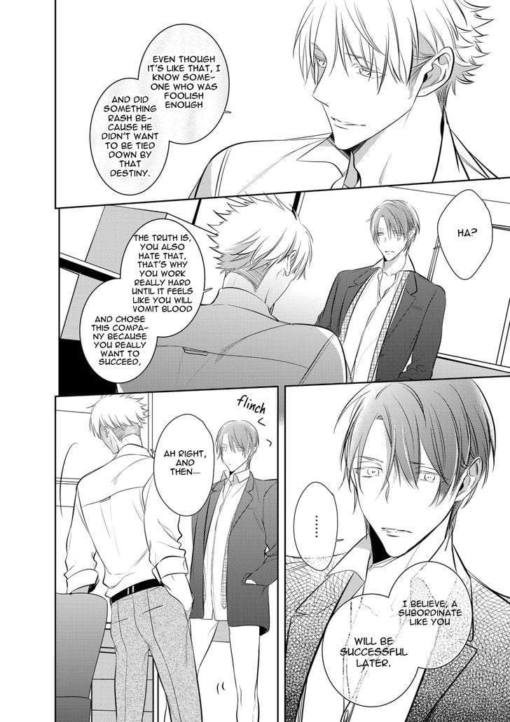 Kurui-Naku-No-Wa-Boku-No-Ban-Beta-By-Kusabi-Keri-Eng page 17