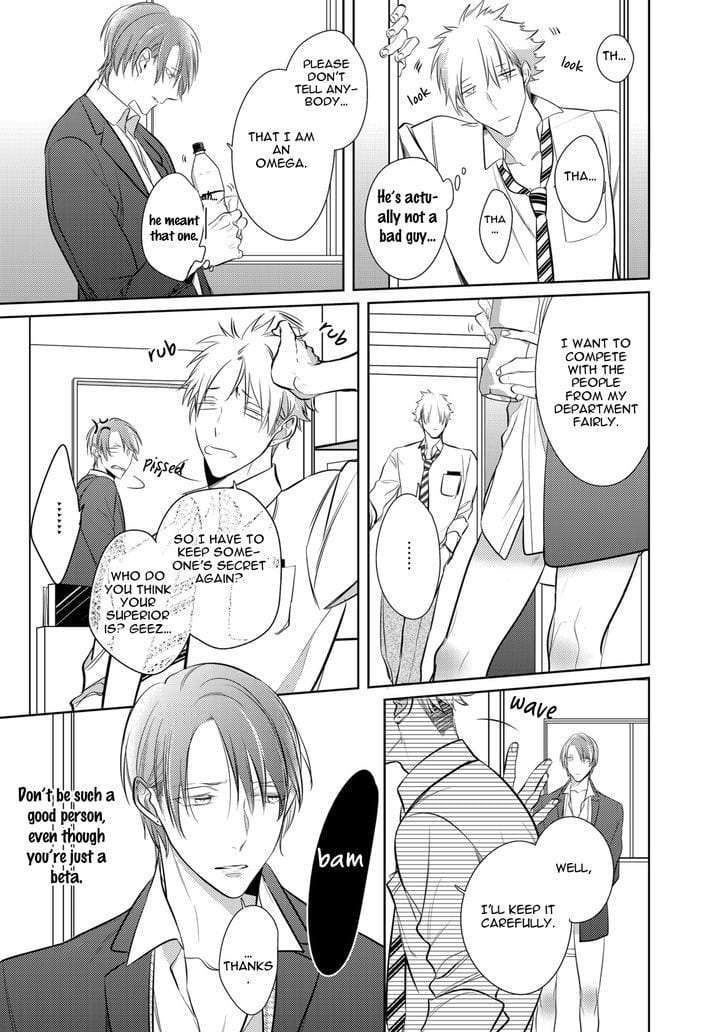 Kurui-Naku-No-Wa-Boku-No-Ban-Beta-By-Kusabi-Keri-Eng page 20