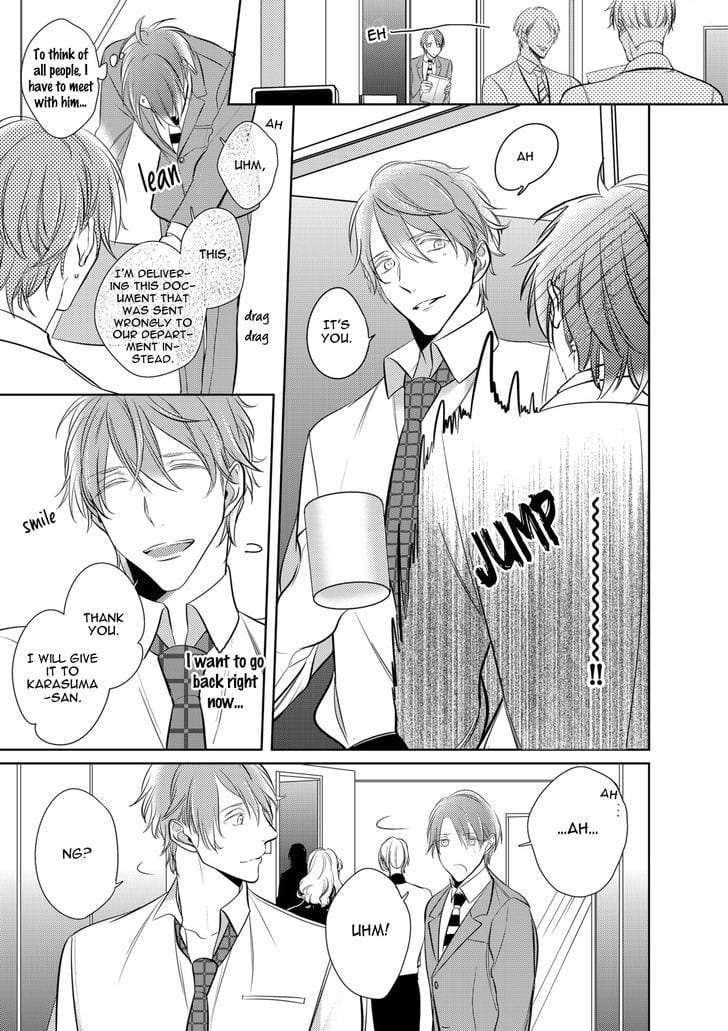 Kurui-Naku-No-Wa-Boku-No-Ban-Beta-By-Kusabi-Keri-Eng page 22
