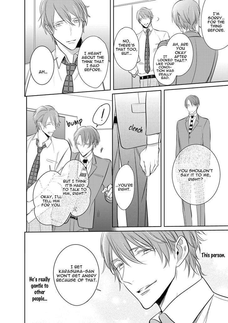 Kurui-Naku-No-Wa-Boku-No-Ban-Beta-By-Kusabi-Keri-Eng page 23