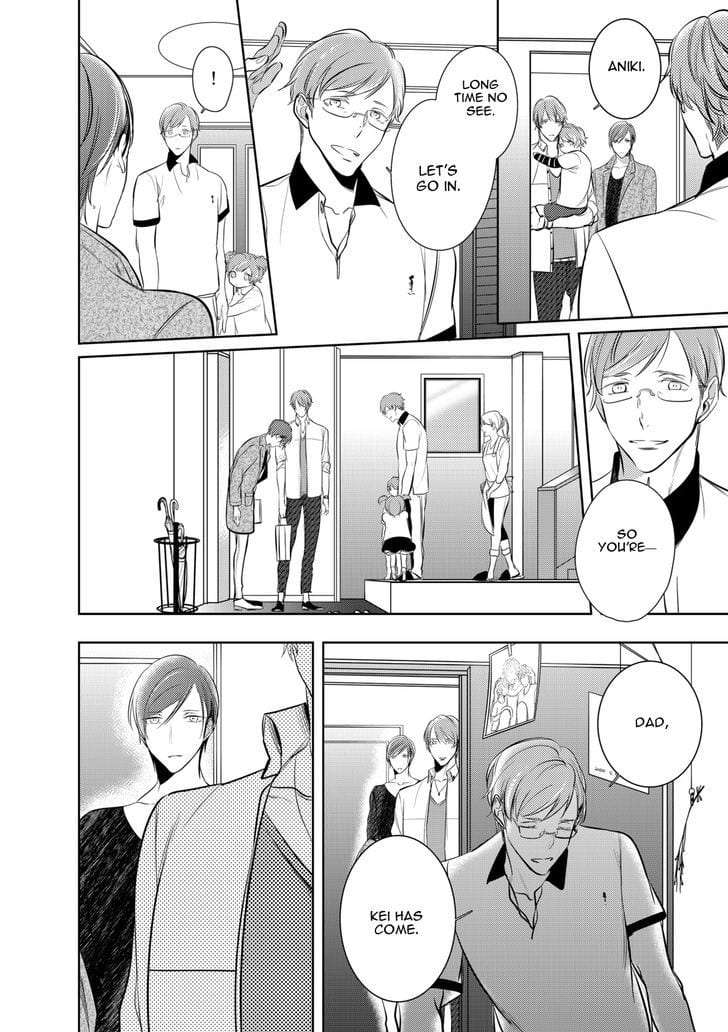 Kurui-Naku-No-Wa-Boku-No-Ban-Beta-By-Kusabi-Keri-Eng page 29