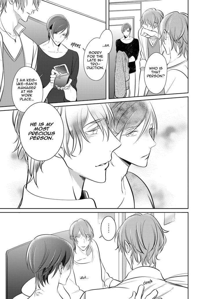 Kurui-Naku-No-Wa-Boku-No-Ban-Beta-By-Kusabi-Keri-Eng page 32