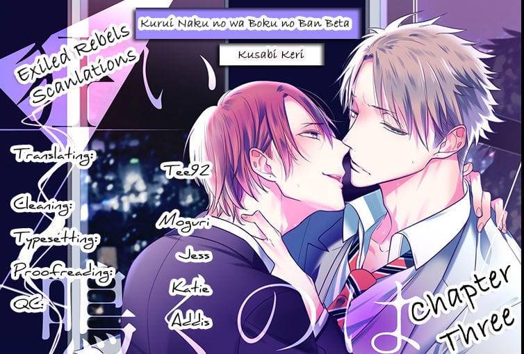 Kurui-Naku-No-Wa-Boku-No-Ban-Beta-By-Kusabi-Keri-Eng chapter_004 thumbnail