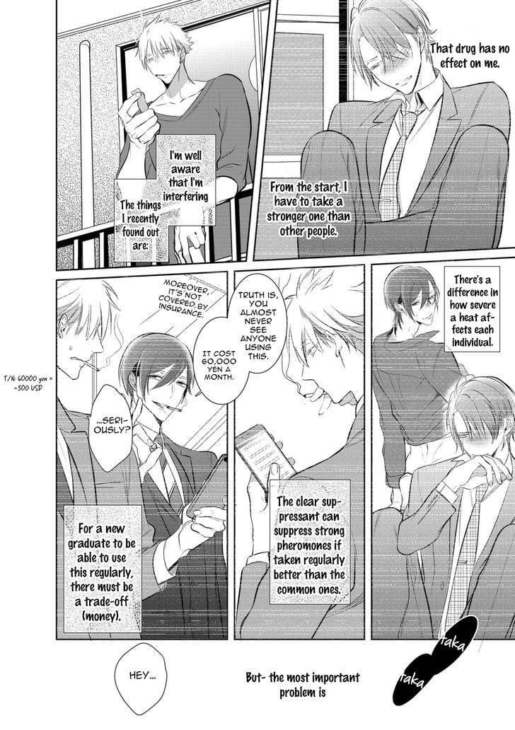 Kurui-Naku-No-Wa-Boku-No-Ban-Beta-By-Kusabi-Keri-Eng page 3
