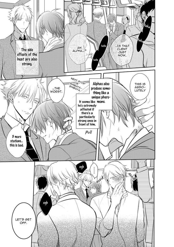 Kurui-Naku-No-Wa-Boku-No-Ban-Beta-By-Kusabi-Keri-Eng page 4