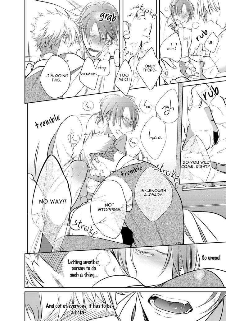 Kurui-Naku-No-Wa-Boku-No-Ban-Beta-By-Kusabi-Keri-Eng page 7