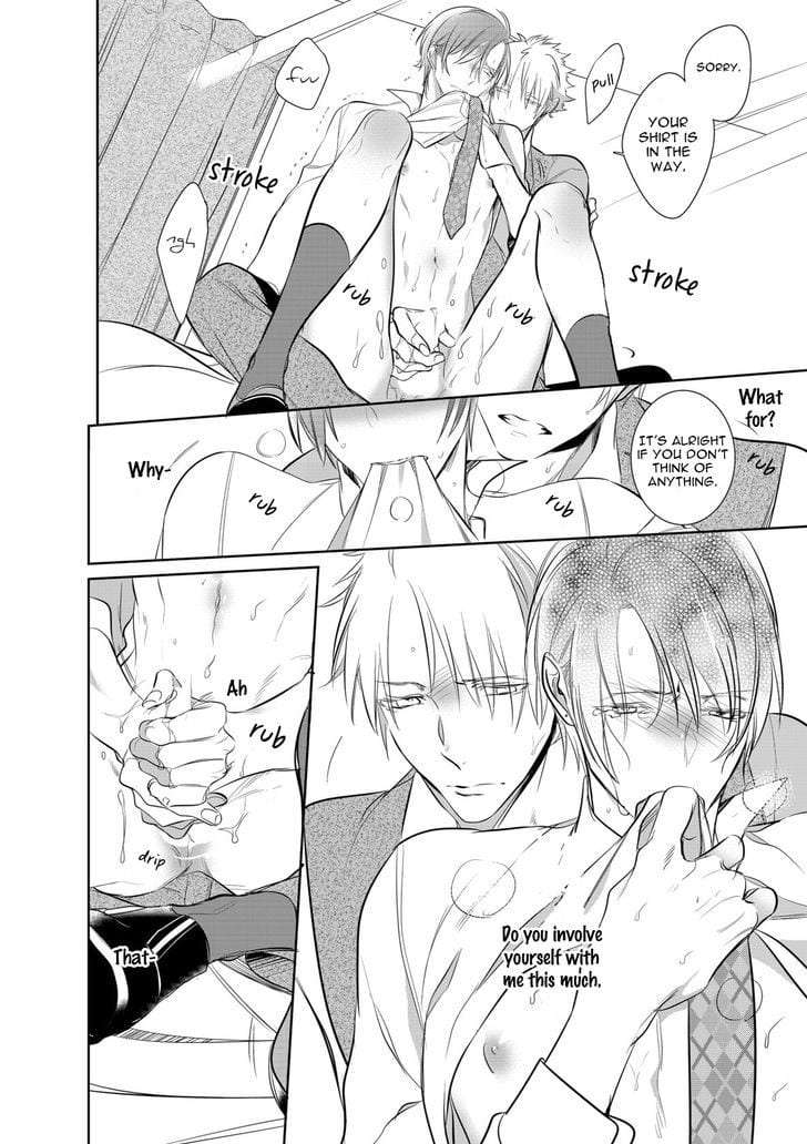 Kurui-Naku-No-Wa-Boku-No-Ban-Beta-By-Kusabi-Keri-Eng page 9