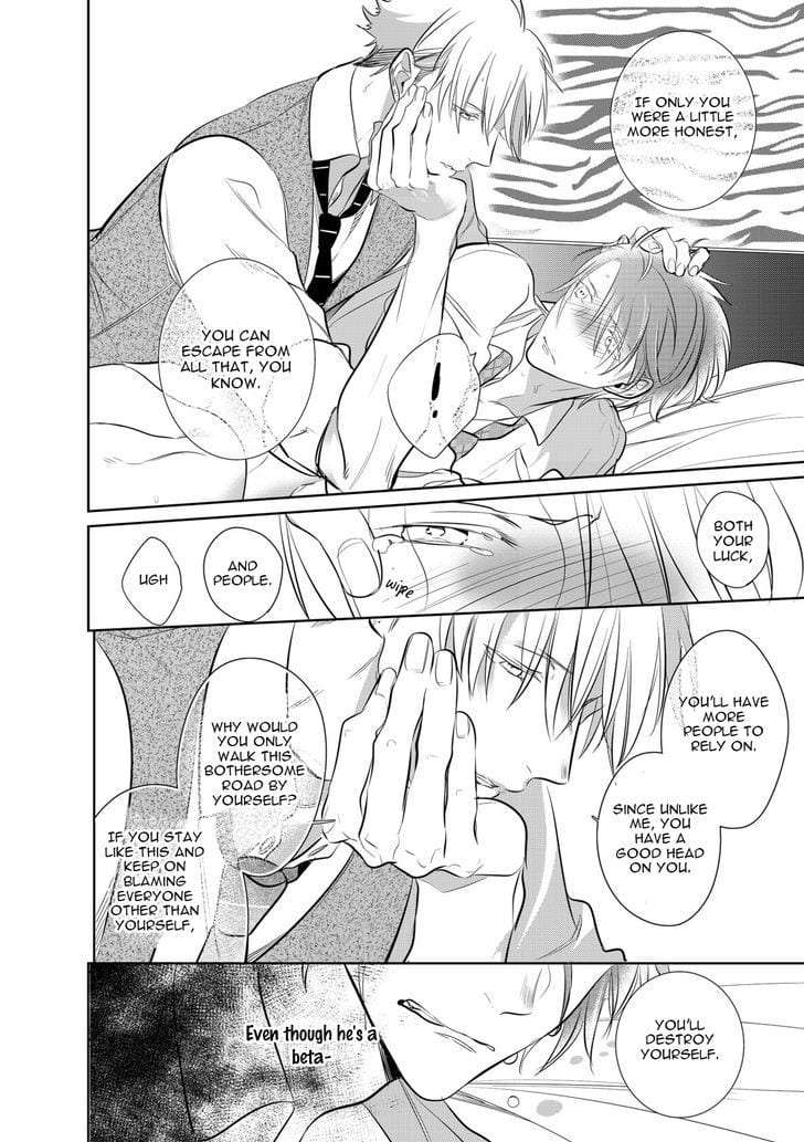 Kurui-Naku-No-Wa-Boku-No-Ban-Beta-By-Kusabi-Keri-Eng page 13