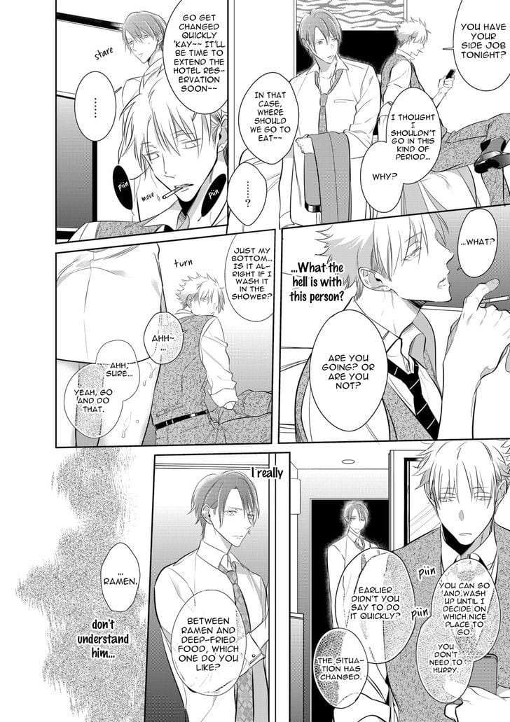 Kurui-Naku-No-Wa-Boku-No-Ban-Beta-By-Kusabi-Keri-Eng page 19