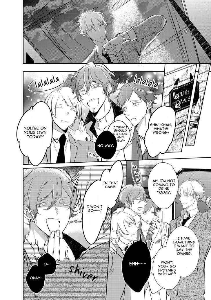 Kurui-Naku-No-Wa-Boku-No-Ban-Beta-By-Kusabi-Keri-Eng page 21