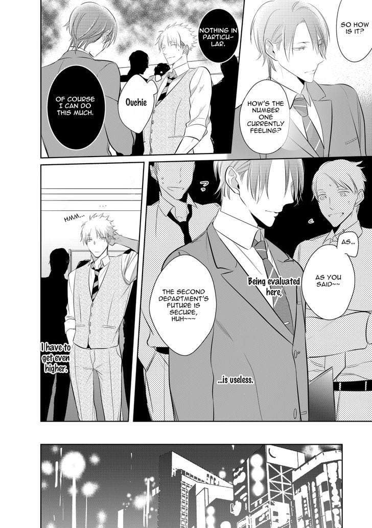 Kurui-Naku-No-Wa-Boku-No-Ban-Beta-By-Kusabi-Keri-Eng page 25