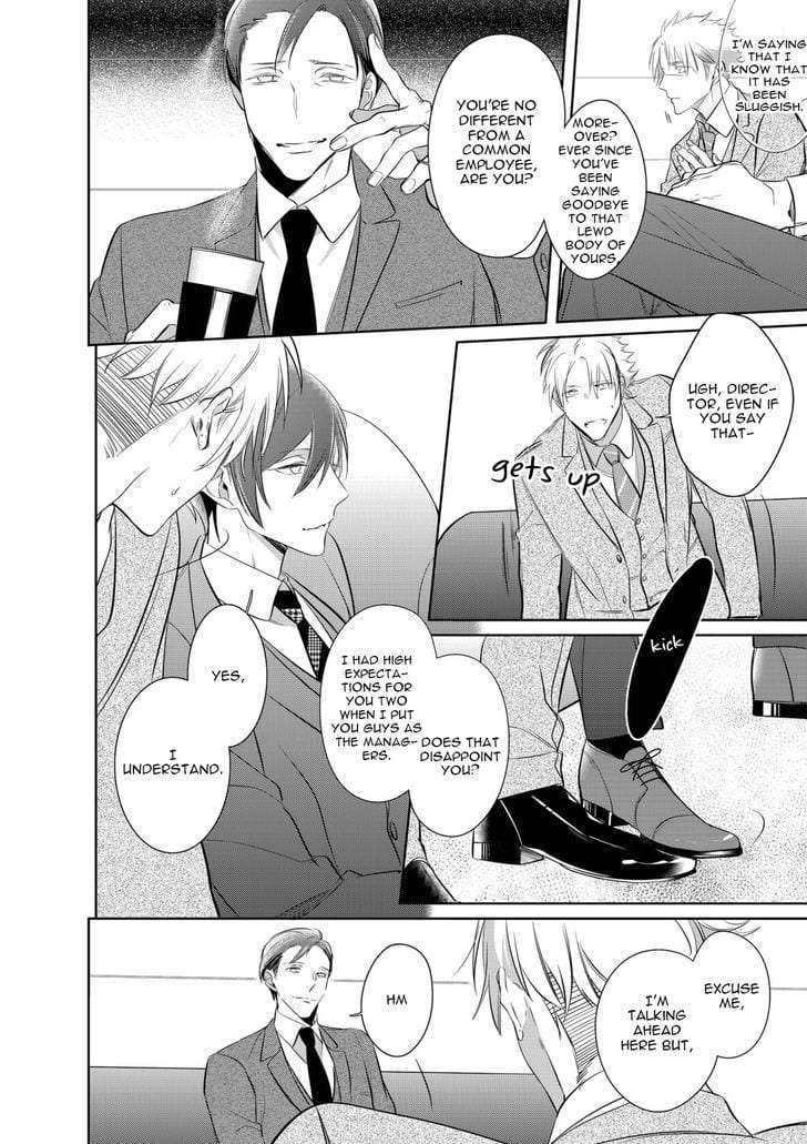 Kurui-Naku-No-Wa-Boku-No-Ban-Beta-By-Kusabi-Keri-Eng page 29