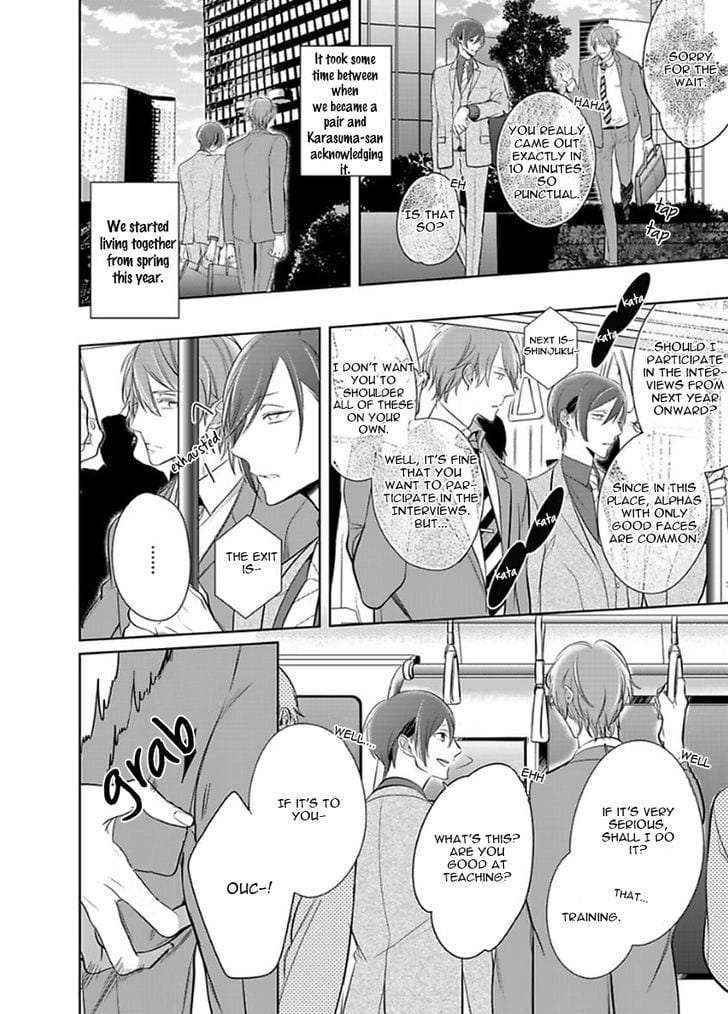 Kurui-Naku-No-Wa-Boku-No-Ban-Beta-By-Kusabi-Keri-Eng page 4
