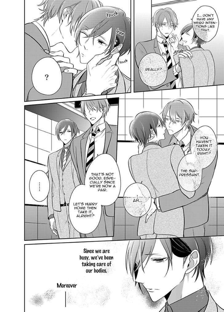 Kurui-Naku-No-Wa-Boku-No-Ban-Beta-By-Kusabi-Keri-Eng page 8