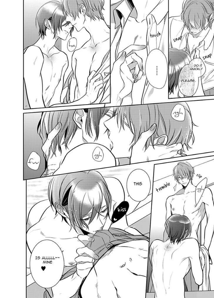 Kurui-Naku-No-Wa-Boku-No-Ban-Beta-By-Kusabi-Keri-Eng page 16