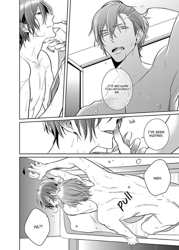 Kurui-Naku-No-Wa-Boku-No-Ban-Beta-By-Kusabi-Keri-Eng page 18
