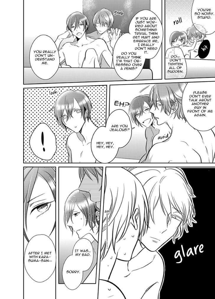 Kurui-Naku-No-Wa-Boku-No-Ban-Beta-By-Kusabi-Keri-Eng page 22