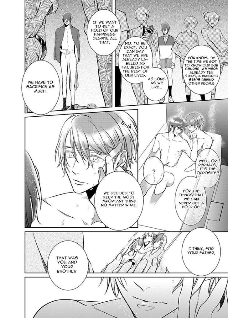 Kurui-Naku-No-Wa-Boku-No-Ban-Beta-By-Kusabi-Keri-Eng page 24