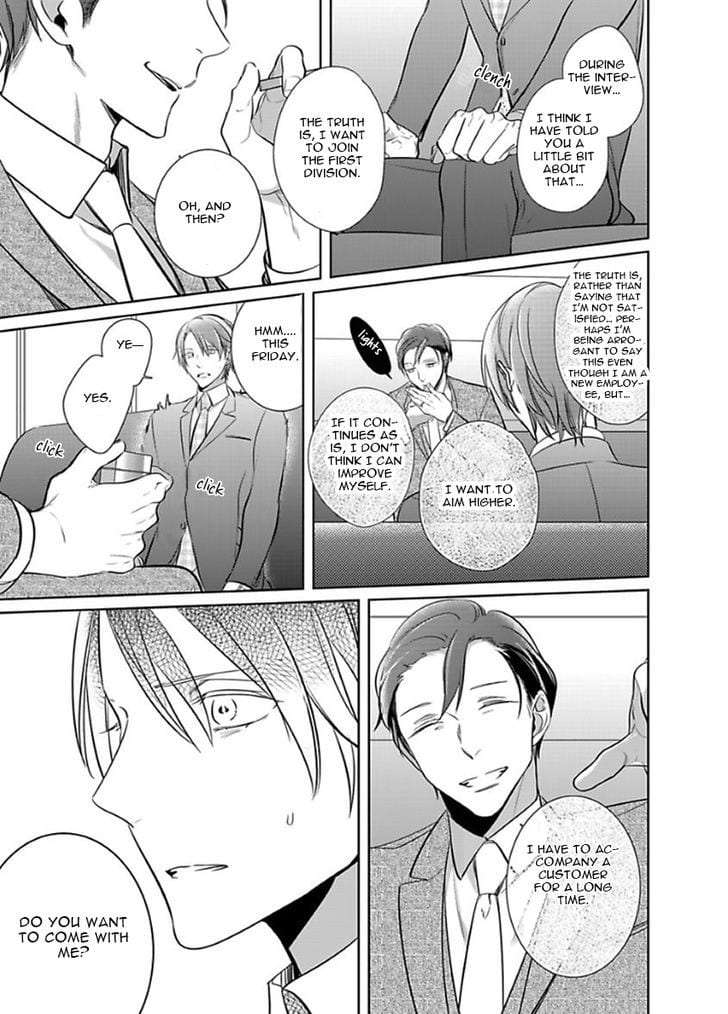 Kurui-Naku-No-Wa-Boku-No-Ban-Beta-By-Kusabi-Keri-Eng page 27