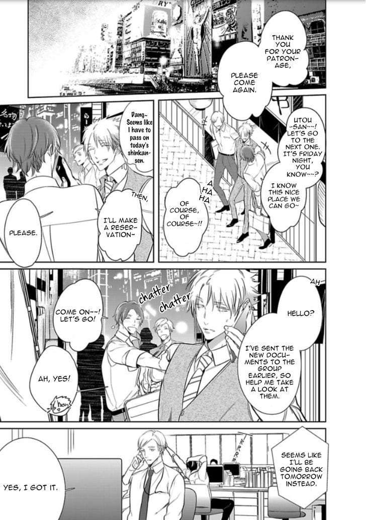 Kurui-Naku-No-Wa-Boku-No-Ban-Beta-By-Kusabi-Keri-Eng page 3