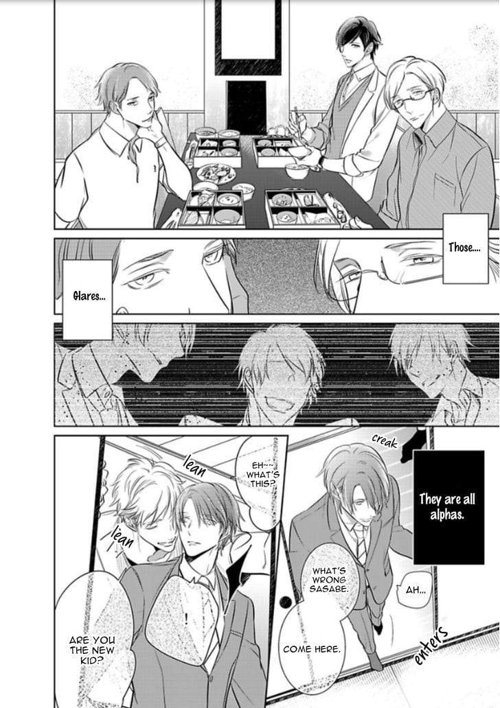 Kurui-Naku-No-Wa-Boku-No-Ban-Beta-By-Kusabi-Keri-Eng page 6