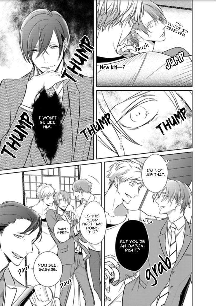 Kurui-Naku-No-Wa-Boku-No-Ban-Beta-By-Kusabi-Keri-Eng page 7