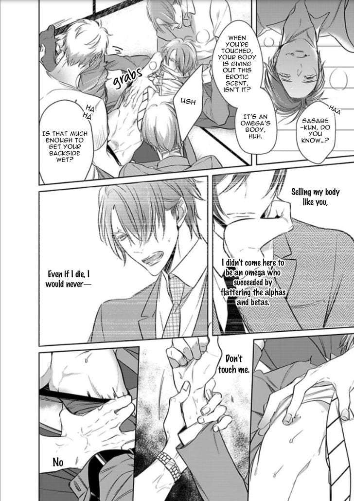 Kurui-Naku-No-Wa-Boku-No-Ban-Beta-By-Kusabi-Keri-Eng page 10